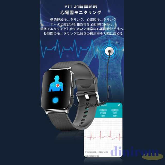 スマートウォッチ 血圧 血糖 日本語 日本製 センサー 24時間ECG+PTT
