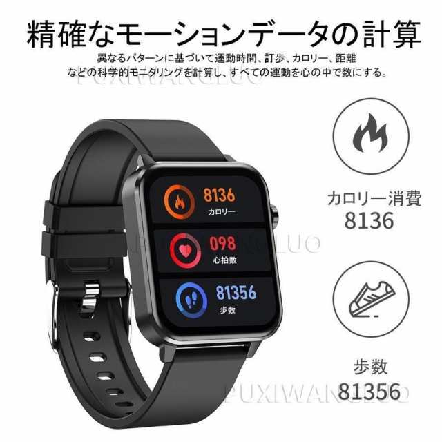 スマートウォッチ 心電図 体温 2023年新型超低消費電力 心拍数 血圧