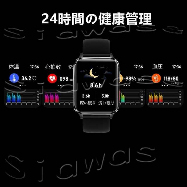 スマートウォッチ 製センサー 1.65インチ大画面 エアバッグ付く血圧計