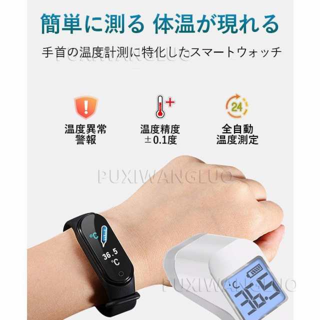 ❤️大特価❤️スマートウォッチ 皮膚温変動測定 心拍 歩数 血中酸素 ブラック