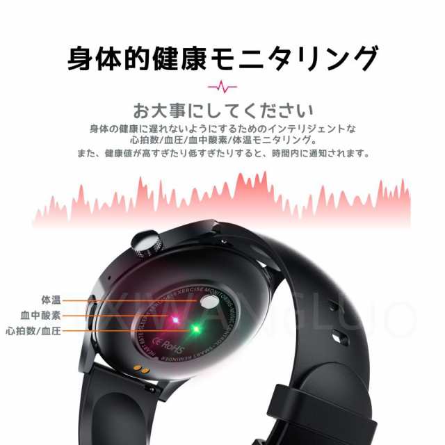 スマートウォッチ 黒 ブラック 着信 sns通知 血圧 心拍計 血中酸素 - 時計