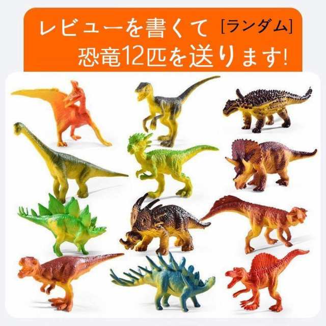 車おもちゃ 恐竜おもちゃ 恐竜セット おもちゃ 知育玩具 男の子 運送車 運ぶ 室内 子供 大人 親子 (管理S) 送料無料