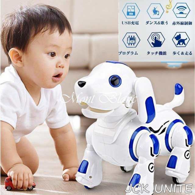 2時間使用時間ホワイトロボットおもちゃ 犬 電子ペット ロボットペット 最新版ロボット犬 子供
