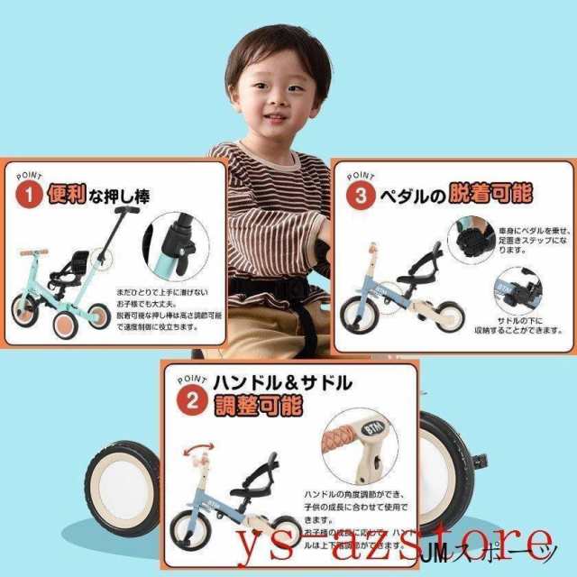 子供用三輪車 5in1新色 三輪車のりもの BTM 押し棒付き - その他