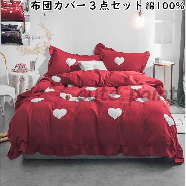 ホワイト シングル 3点セット 柔らかい 肌触り 掛け布団カバー 枕カバー9