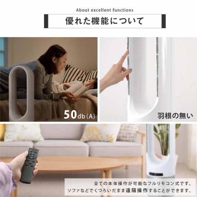 あすつく 3in1 サーキュレーター 冷暖 扇風機 タワーファン 花粉 対策