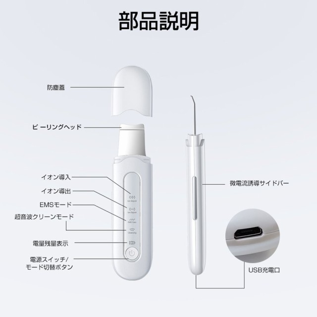 ウォーターピーリング EMS超音波ピーリング 美顔器 リフトアップ