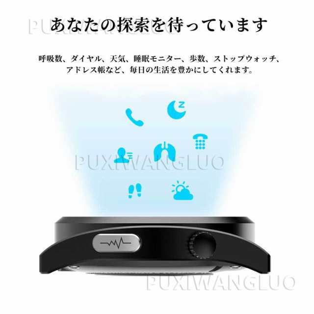 2022最新型 スマートウォッチ 日本製 センサー 通話機能付き 心電図 体温 血圧 酸素 着信通知 LINE 高性能 IP67防水 iphone  Android プレの通販はau PAY マーケット - アラガネ ショップ