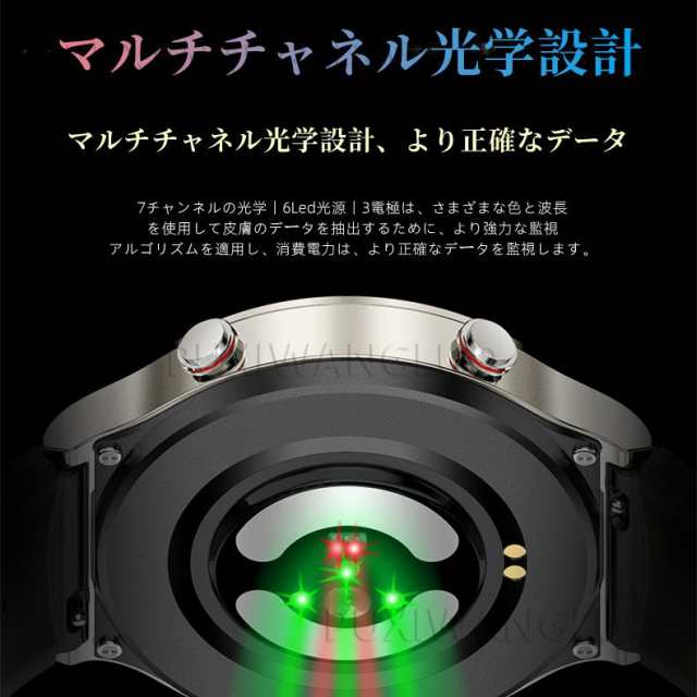 スマートウォッチ 日本製 センサー 高精度 心電図 心拍数 医療レベル並