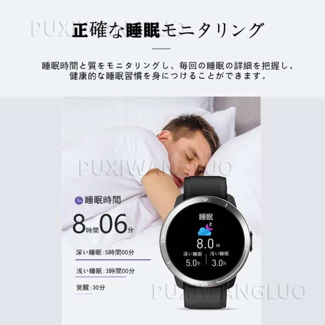 スマートウォッチ 日本製 センサー 心電図 24時間体温測定 血圧計 血中