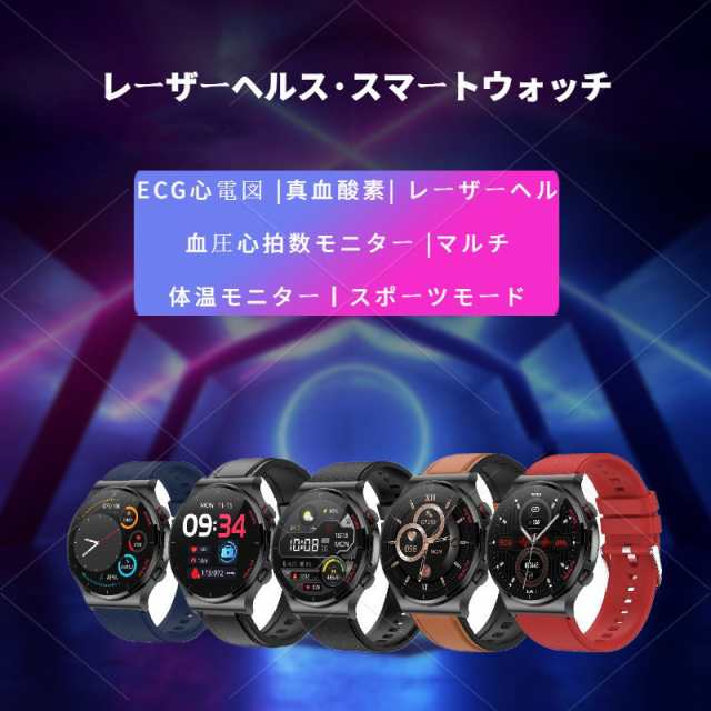 2023新商品 LINE スマートウォッチ 日本製センサー 体温 高精度