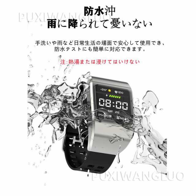 2023年 新発売 スマートウォッチ+ワイヤレスイヤホン 多機能 高精度 日本製センサー 体温 血圧 血中酸素SpO2 心拍数 健康管理 着信通知  B｜au PAY マーケット