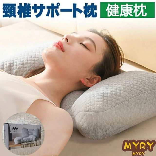 枕 まくら バイオベース枕 高さ調節可能 頸椎サポート 安眠 肩こり解消