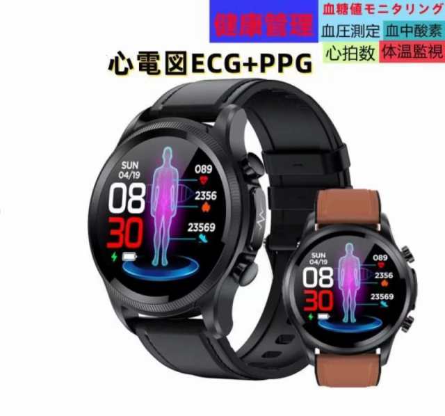 非侵襲的血糖値測定】スマートウォッチ 日本製 センサー 心電図ECG+PPT ...