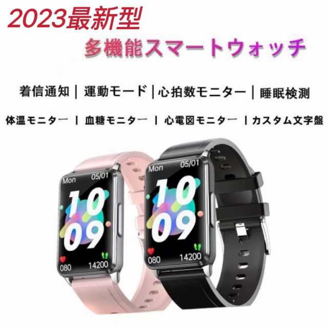 2023 無侵襲的血糖値測定」スマートウォッチ 日本製センサー 心電図ECG