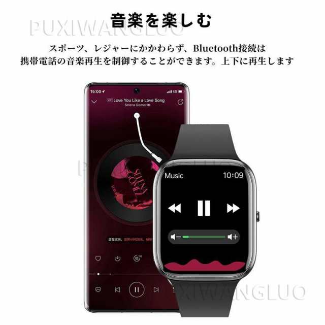 「血糖測定付き」スマートウォッチ 日本製 センサー 24時間心拍数測定 血糖 血圧 女性の生理周期の注意 着信通知 防水 年寄り プレゼント｜au  PAY マーケット