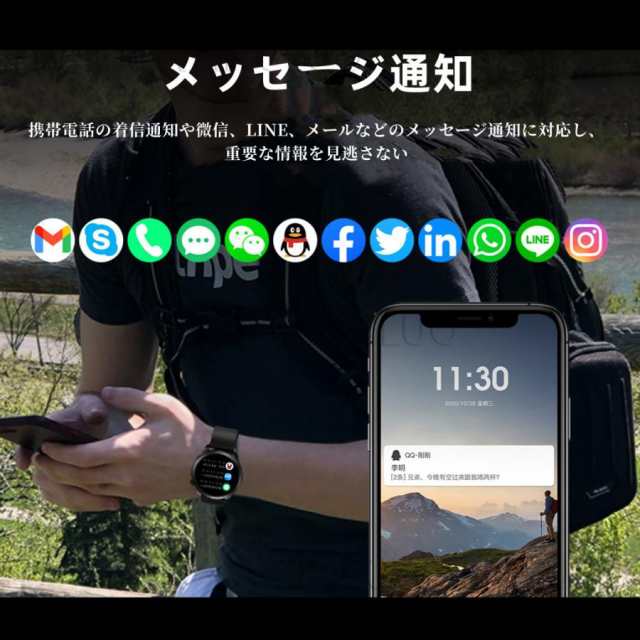 スマートウォッチ F 血糖値 血圧 体温測定 着信通知 通話 日本語 - 時計