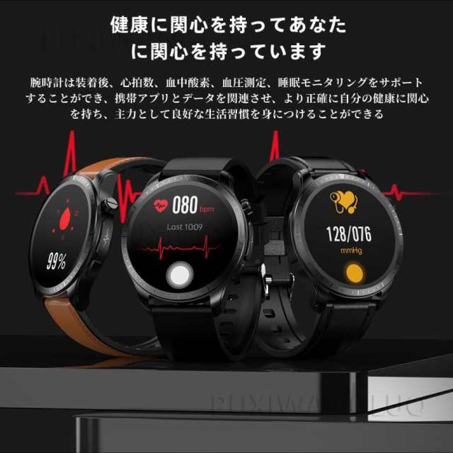 非侵襲的血糖値測定」スマートウォッチ 日本製センサー ECG+PPG心電図