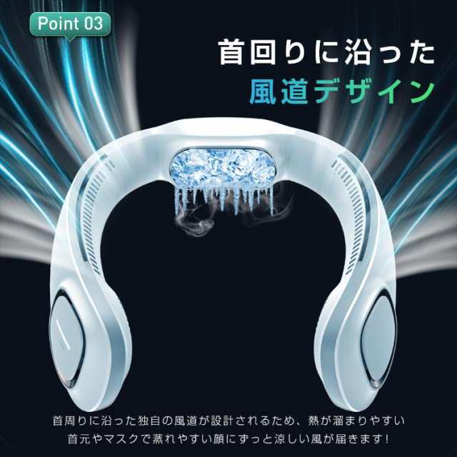 首掛け扇風機 冷却プレート 首掛けクーラーファン USB充電 ネック ...