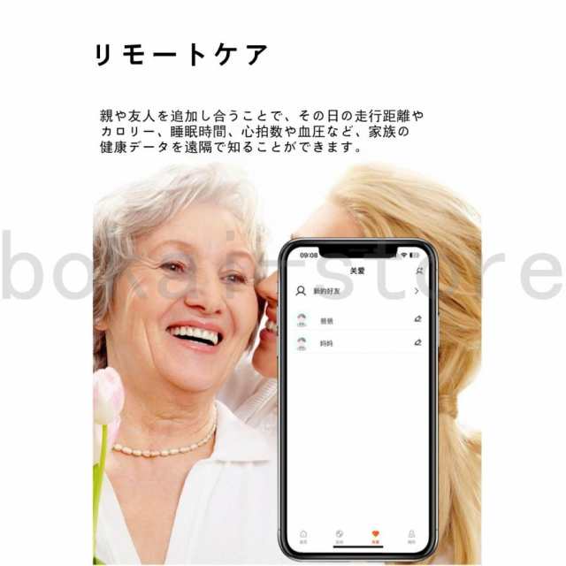 スマートウォッチ 血糖値 血中脂質モニター 血中酸素 血圧 尿酸値測定