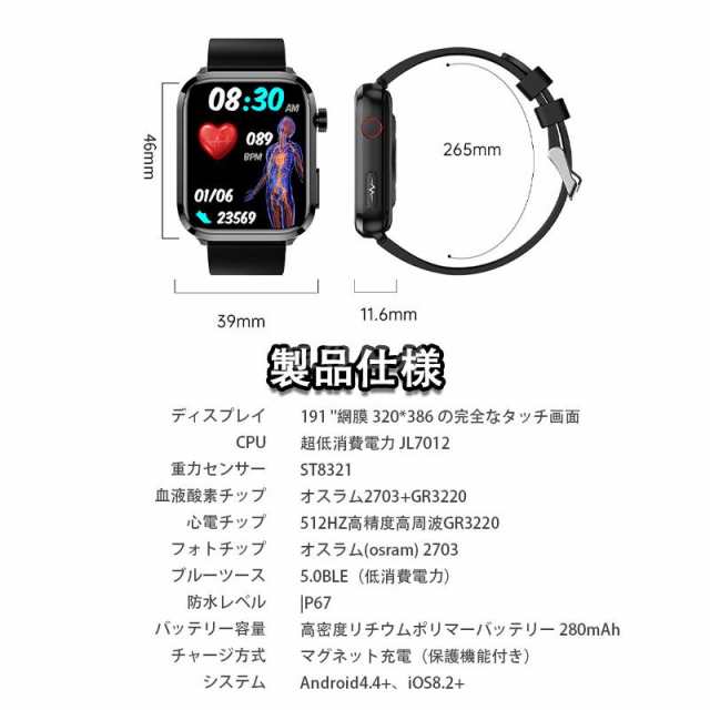 スマートウォッチ 通話機能付き 1.91インチ大画面 Smart Watch 2