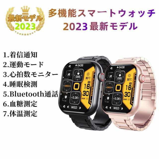 「2024 血糖値測定付き」スマートウォッチ Bluetooth通話 日本製センサー 24時間心拍数測定 血圧 女性の生理周期の注意 着信通知 天気予報 敬老の日 プレゼント