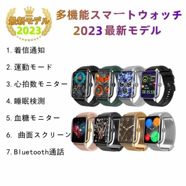 「2024新登場血液成分モニタリング」日本製センサー スマートウォッチ 心電図ECG HRV 血糖値 24時間体温監視  血中酸素 血圧測定 LINE着信通知 smart watch