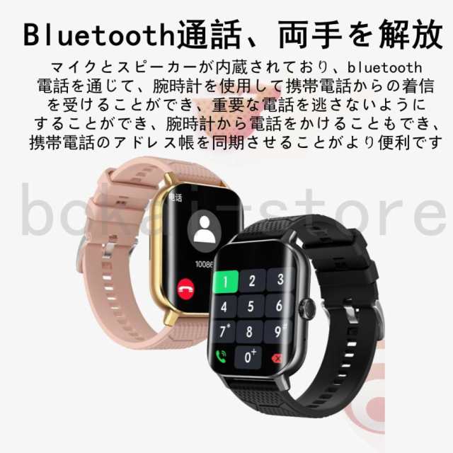 「2024最新 Bluetooth通話機能付き」スマートウォッチ 血糖値測定 日本製センサー 24時間体温 心拍数 血圧 血中酸素 100 運動モード 健康管理 敬老の日 ギフト