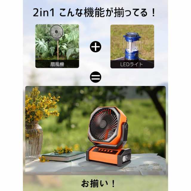 【色: 01グリーン】自動首振り＆20000mAh 扇風機 キャンプ アウトドア