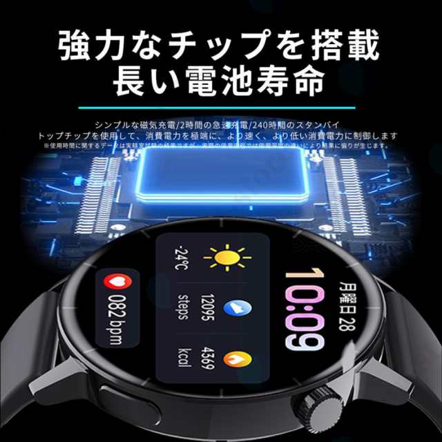 スマートウォッチス 日本製 センサー 通話機能 採血不要 血糖値測定