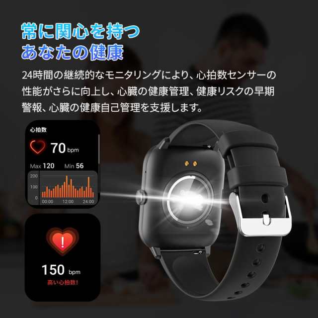 スマートウォッチ 血圧測定 体温測定 通話機能 心電図 日本製センサー搭載 血中酸素 メンズ レディース iphone android ブレスレット  日本語対応 敬老の日 - 腕時計