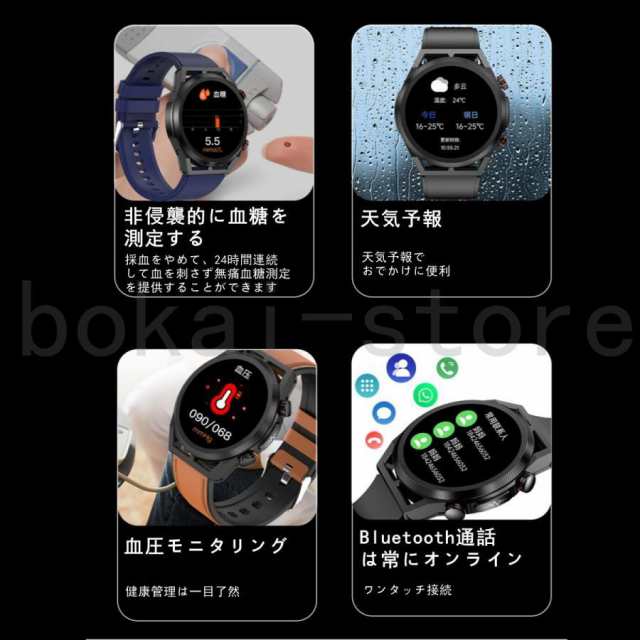 ★スマートウォッチ★ブラウンレザー　血糖値・体組成・心電図・血液成分を常時測定