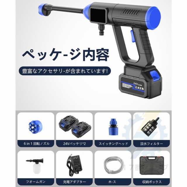 強化版 水圧10段階調整】高圧洗浄機 コードレス 充電式 水圧洗浄機