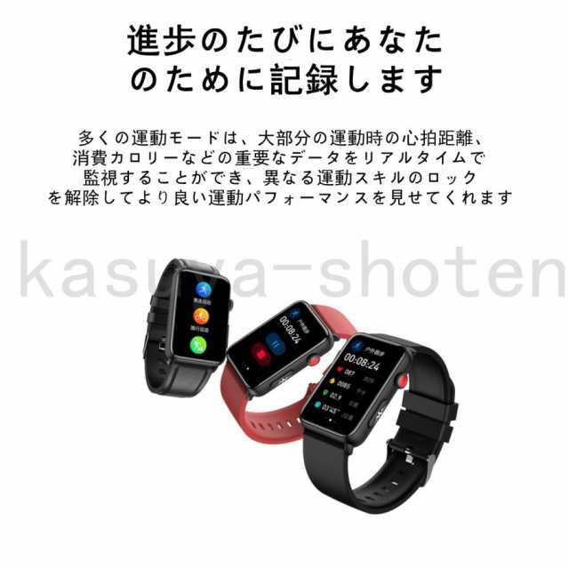 非侵襲的血糖値測定】スマートウォッチ 血糖値 心電図医療レベル 血中