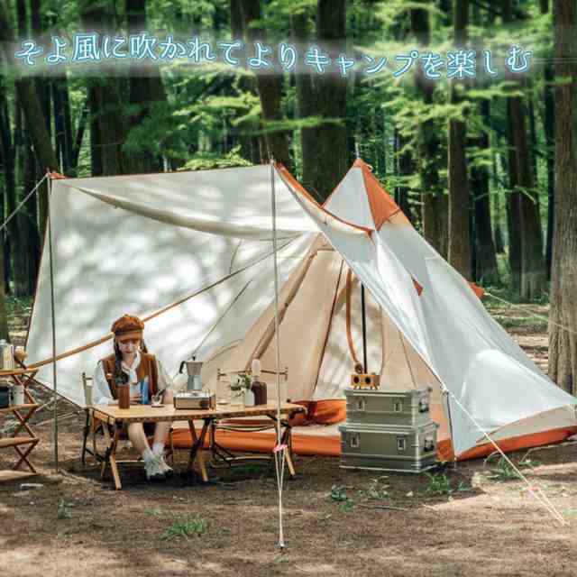 テント ワンポールテント ファミリー ソロ キャンプ アウトドア キャンプテント おしゃれ かわいい 折りたたみ 2人用 3人用 4人用