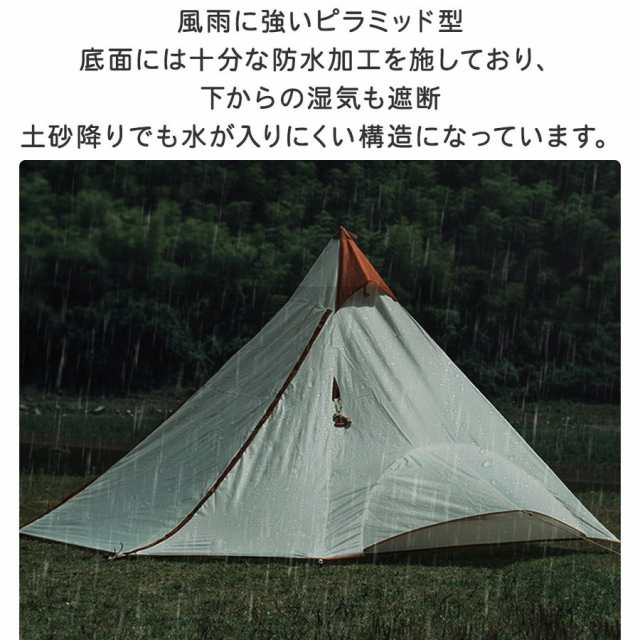 テント ワンポールテント ファミリー ソロ キャンプ アウトドア キャンプテント おしゃれ かわいい 折りたたみ 2人用 3人用 4人用