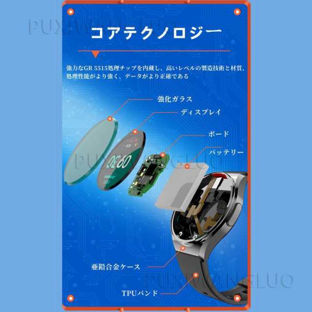 2023最新作「非侵襲的血糖値測定」スマートウォッチ 日本製センサー 心電図ECG+PPG 24時間体温管理 血圧血中酸素 心拍数 着信通知  睡眠検｜au PAY マーケット