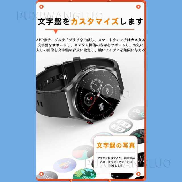 2023最新作「非侵襲的血糖値測定」スマートウォッチ 日本製センサー 心電図ECG+PPG 24時間体温管理 血圧血中酸素 心拍数 着信通知  睡眠検｜au PAY マーケット