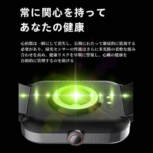 2023最新モデル「非侵襲的血糖値測定」スマートウォッチ 日本製