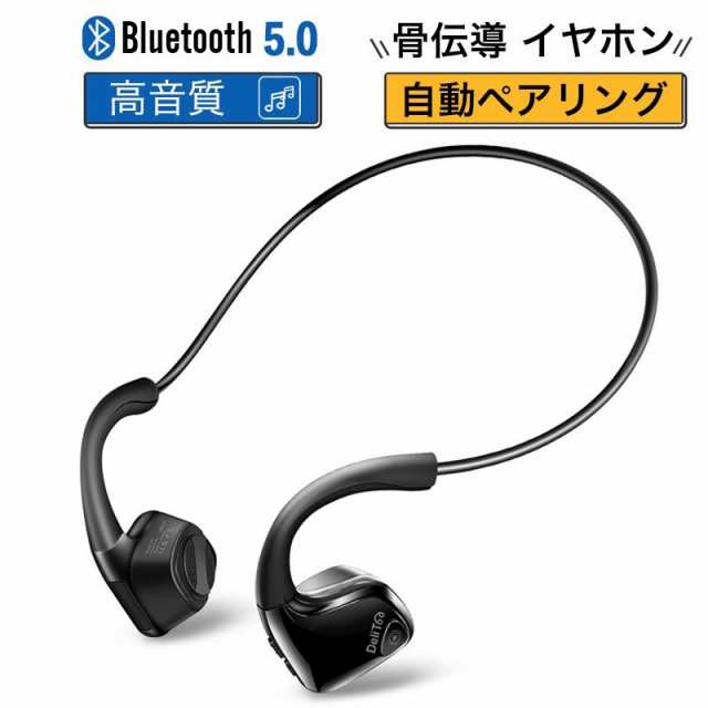 DeliToo Bluetooth 5.0 骨伝導ヘッドホンX9