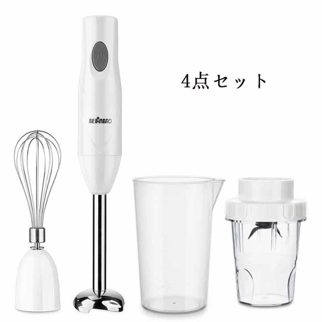 レンダー ハンドブレンダー 4点セット 調理器具 ハンドミキサー