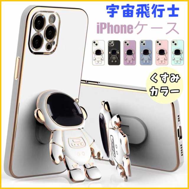iPhone13promax スマホケース あいふぉんけーす ストアー - iPhone 