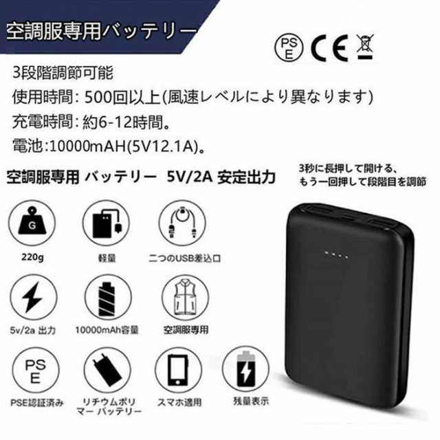 2023最新型 空調服 作業服 男女兼用 バッテリー付き+ファン付き 空調