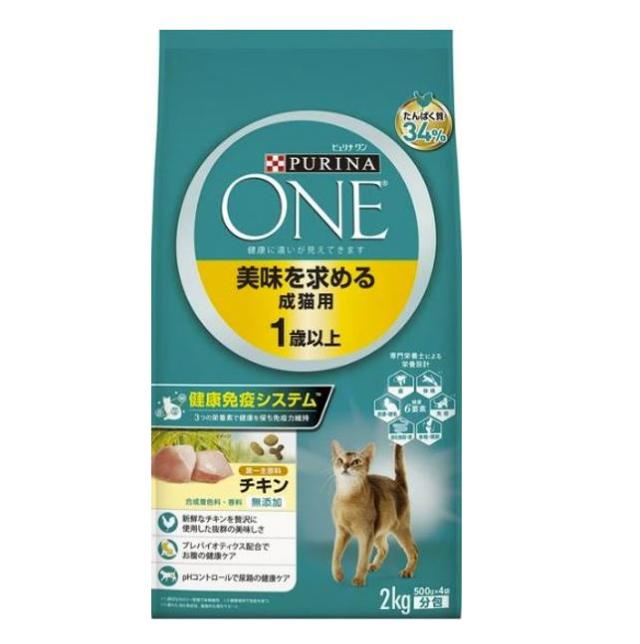 PURINA ONE 美味を求める成猫用チキン 2kg×6袋 キャットフード ピュリナワン 猫 キャット 美味を求める成猫用