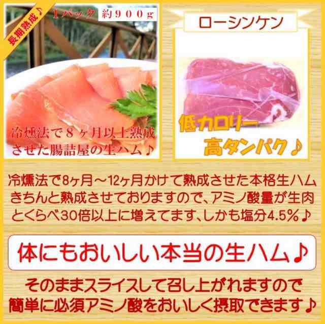 最安値 豚肉 国産 ハム ソーセージ マイスターヴェルク ロースハム 300ｇ スライス 御祝 内祝 ギフト プレゼント Riosmauricio Com