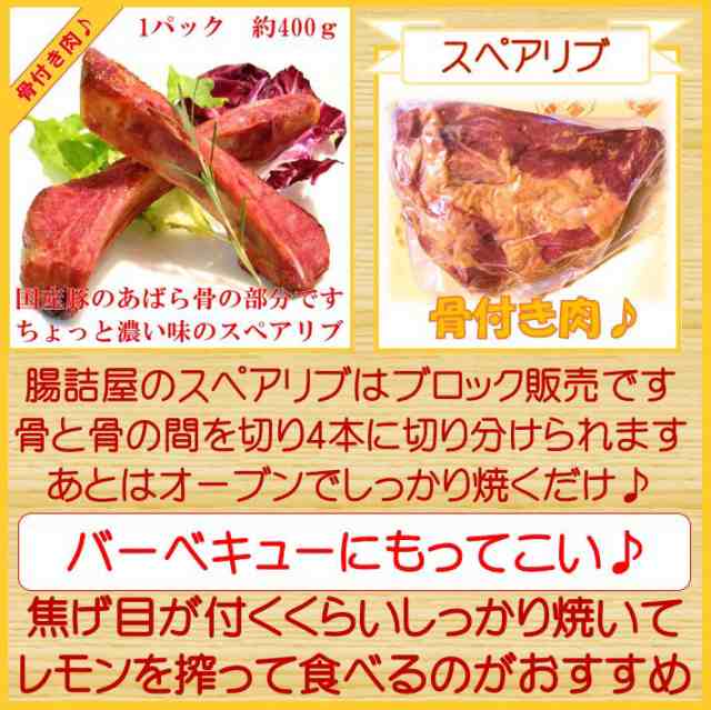 バーベキュー セット ＢＢＱ たっぷり 10人前 2kg セット 腸詰屋