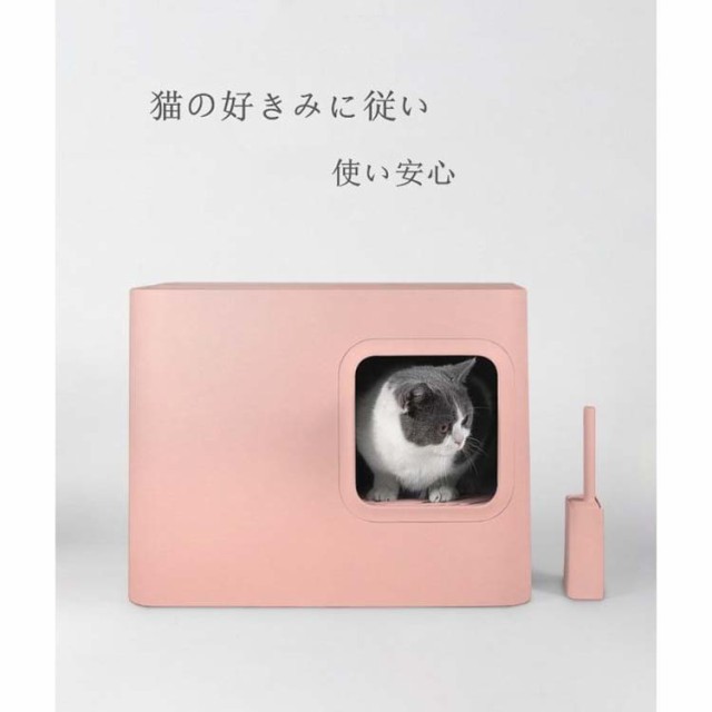 猫トイレ本体 猫 トイレ 猫トイレ 本体 猫用トイレ 方型 可愛い 大型 おしゃれ 砂落とし 清潔簡単 ドーム型 3カラー選べるの通販はau Pay マーケット カスヤ売店