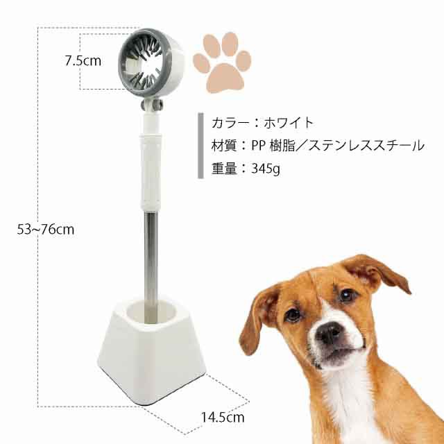 ペット用品 ドライヤースタンド 犬 猫 ペット用 ドライヤー 固定 ハンズフリー 両手自由 76cm 2色の通販はau Pay マーケット カスヤ売店