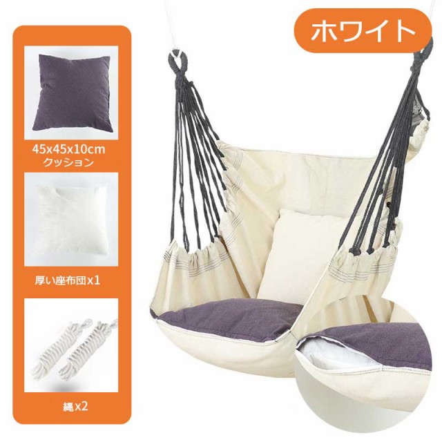シングルダブルハンモック 軽量寝室のポータブルなハンモック いす ソファ 寝るテントブランコ 旅行 宿舎 寝室の通販はau Pay マーケット カスヤ売店