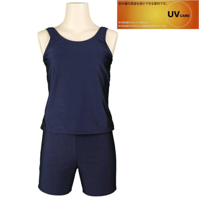 女の子 ジュニア セパレート水着 スクール水着 Uv のびるゼッケン付き 紺無地 ゆったりサイズ ネイビー 150ecmの通販はau Pay マーケット ピアニッシモ